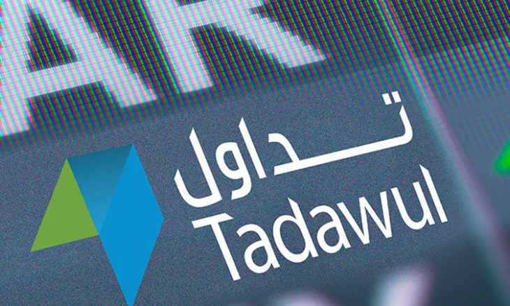 Saudi Arabia: Tadawul Launches ‘Nomu – The Parallel Market’