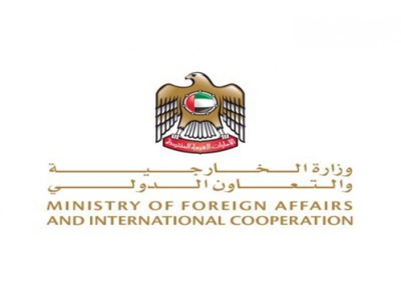 UAE Foreign Ministry Strategy Includes Establishment of Export-Import Bank