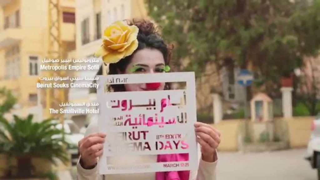 Beirut Cinema Days Festival Sheds Light on Immigration