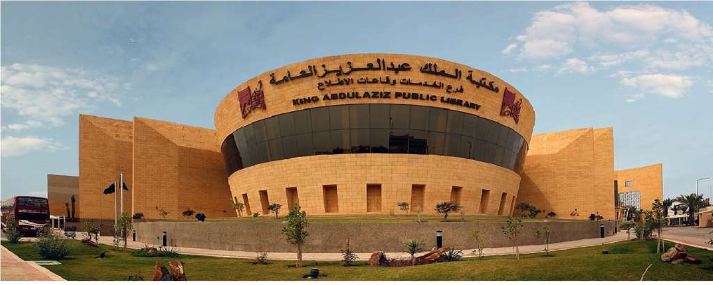 King Abdulaziz Library in Beijing: Contemporary Silk Road
