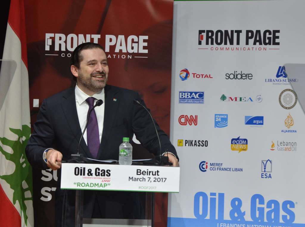 Hariri: Offshore Petroleum Resources are Promising for Economic Growth