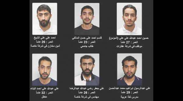 Bahrain Dismantles 15-Member Iran-Linked Terrorist Cell
