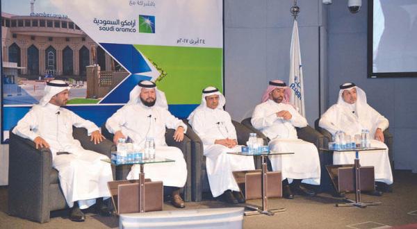 Saudi Aramco Puts Out Investment, Industrial Offerings for Local SMEs