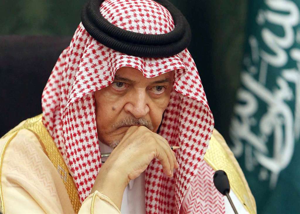 Prince Saud Al Faisal Conference Center Inaugurated in Riyadh