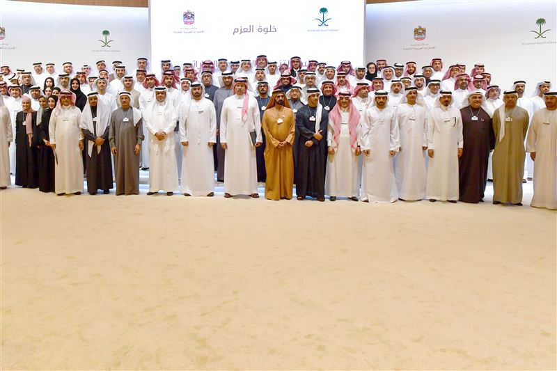 ‘Determination Retreat’ Discusses Saudi-Emirati Cooperation