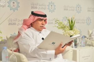 Minister of Commerce and Investment Dr. Majid al-Qasabi. SPA