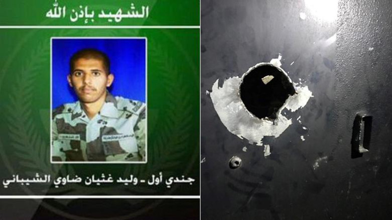 Saudi Soldier Killed in RPG Attack in Qatif Province