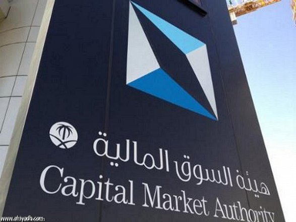 Saudi Financial Sector Approaches Top 10 Biggest Int’l Markets List
