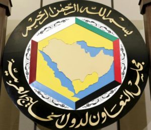The Gulf Cooperation Council (GCC) logo is seen during a meeting in Manama