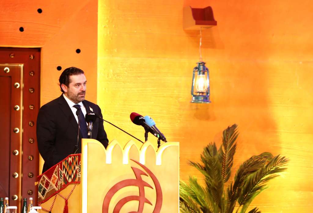 Hariri Calls for Job Opportunities for the Arab Youth to Confront Extremism