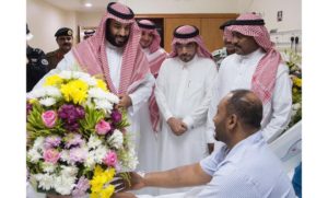 Crown Prince Mohammed bin Salman bin Abdulaziz visiting injured security forces servicemen in Makkah