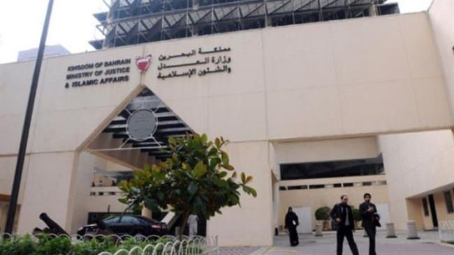 Bahraini Jailed, Has Citizenship Revoked over ISIS-Linked Activity