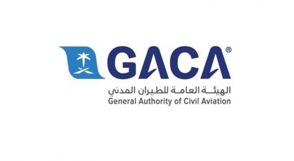 Civil Aviation Bans Qatari Planes from Landing at Saudi Airports