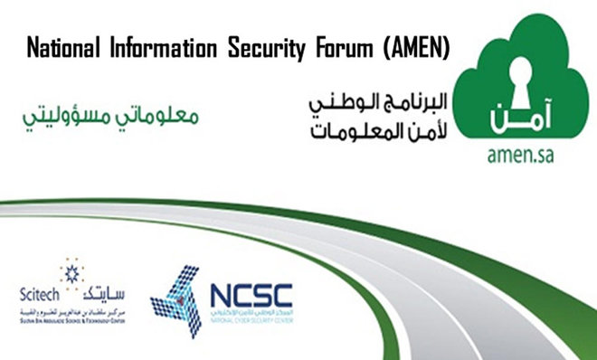 Cyber Security in Saudi Arabia Enhances Readiness