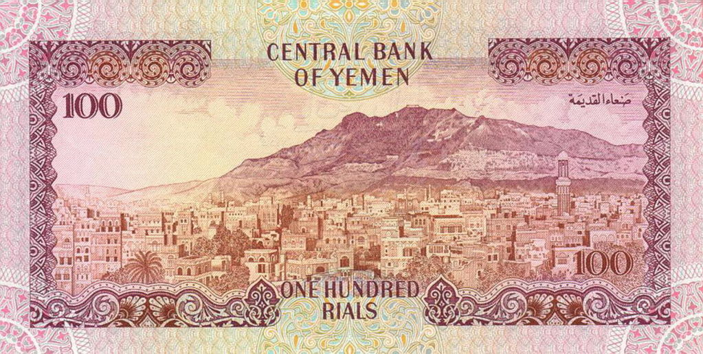 Speculations Drop Yemeni Riyal Exchange Rate Against Dollar