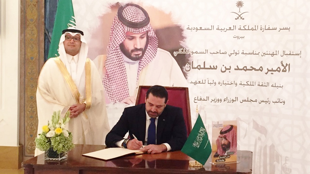 Lebanese Officials Congratulate Mohammed bin Salman on Being Named Saudi Crown Prince