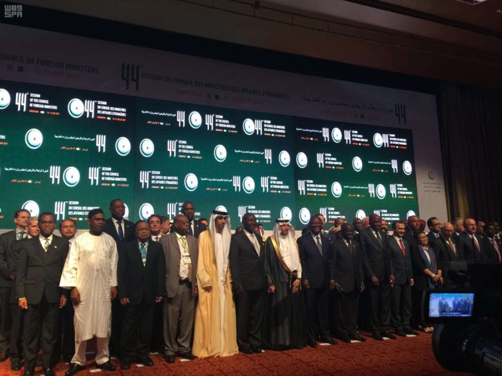 OIC Underlines Priority to Fight Terrorism