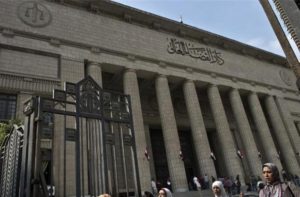 Egypt High Court of Justice (AFP)