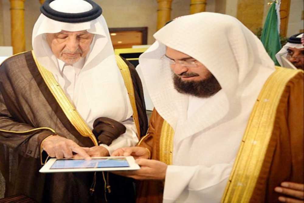 Prince of Makkah Launches Campaign on Hajj