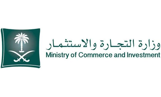 Saudi MOCI Seizes more than 76,500 Thermal Insulation Products