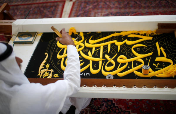 Saudi Factory Stitches Gold-Laced Cover for Islam’s Holiest Site