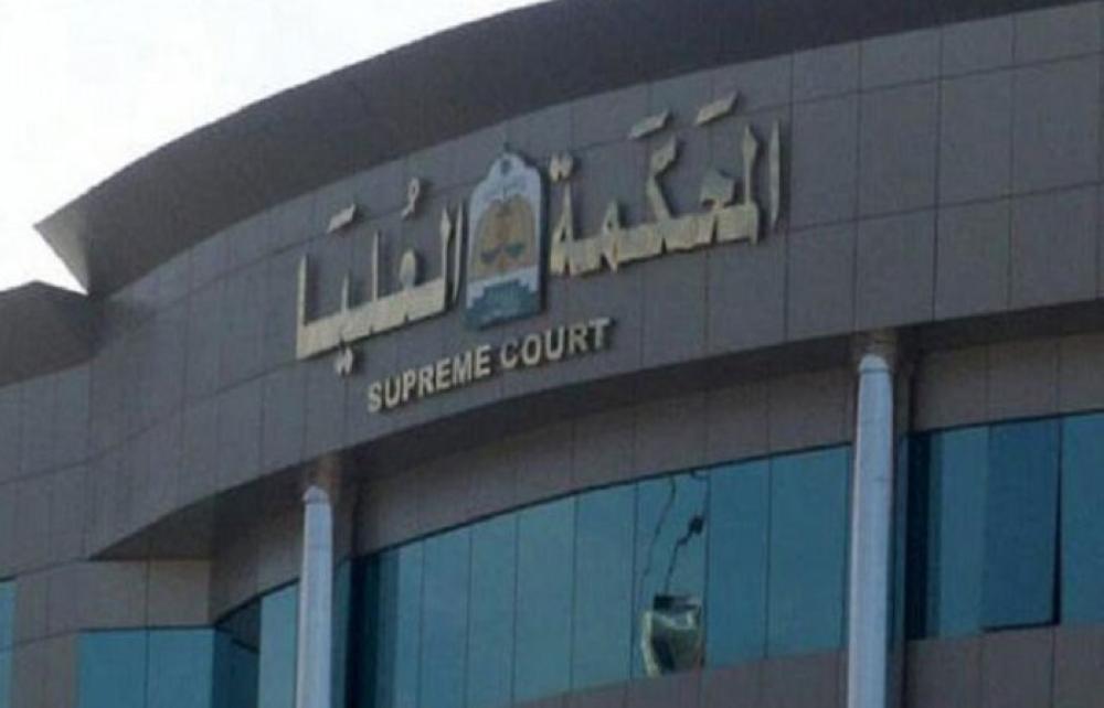 Saudi Supreme Court Announces Inability to Sight Dhul Hijjah Crescent