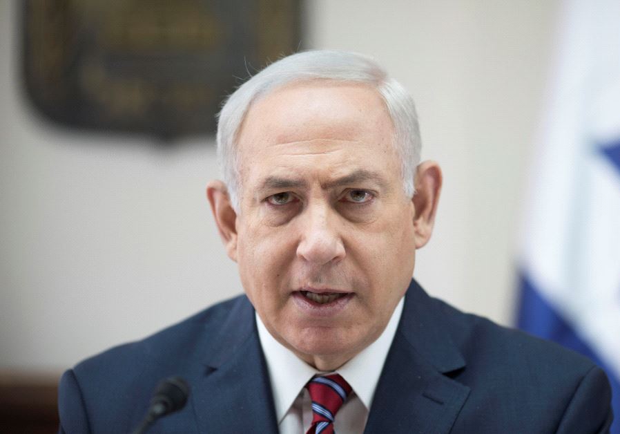 Netanyahu: ‘The Historical Coin is an Interesting Discovery’