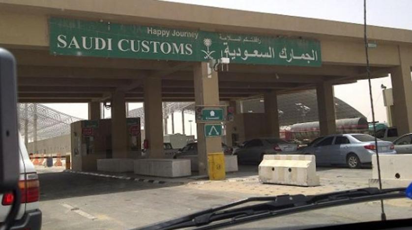 Saudi Customs Confront Drug Smugglers Looking to Exploit Hajj