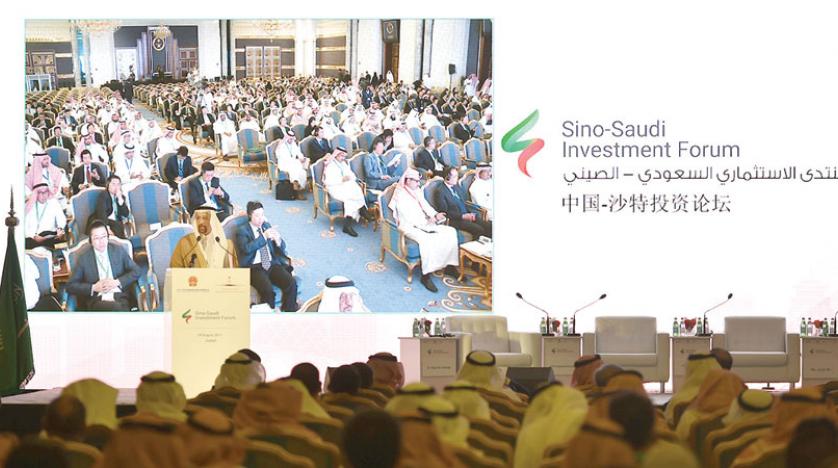 $20 Billion Sino-Saudi Agreements, 11 Investment Licenses