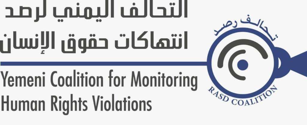 Yemen: About 55,000 Documented Human Rights Violation Cases in Six Months