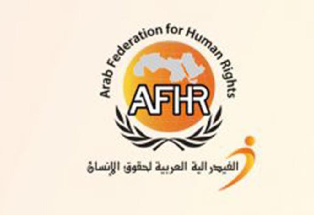 AFHR Calls on UN Investigation into Violations Against Al-Murrah