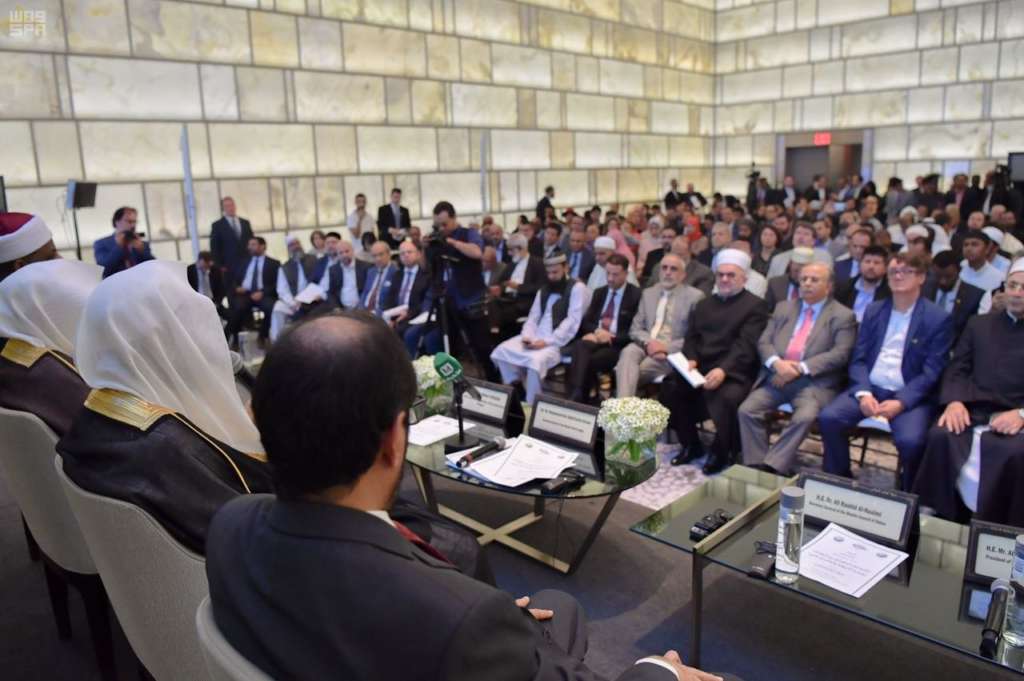 New York Conference Calls for Establishing Islamic-American Cultural Forum