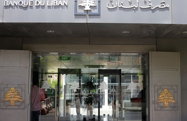 IMF Lauds Lebanon Steadiness, Warns of Debts