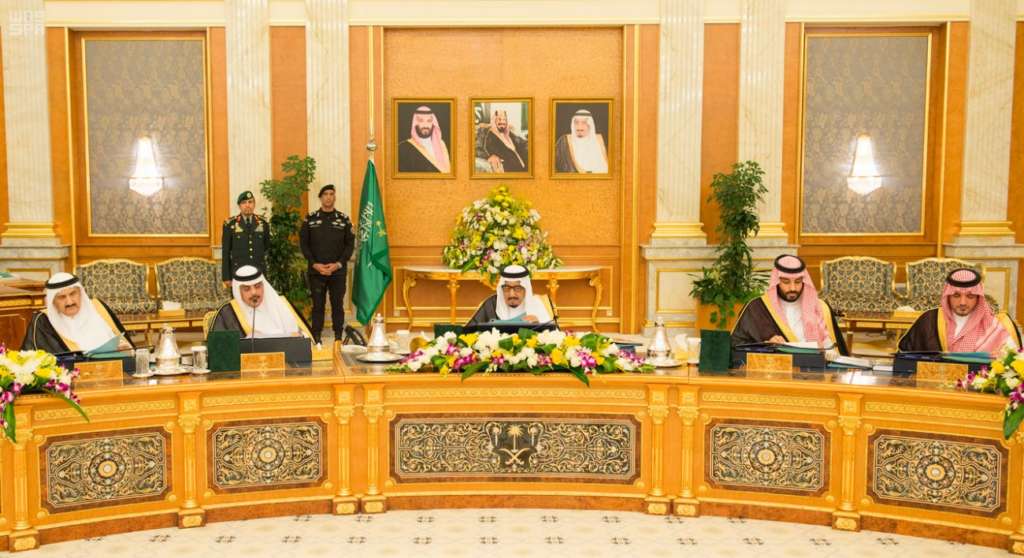 Saudi Royal Order to Establish National Development Fund
