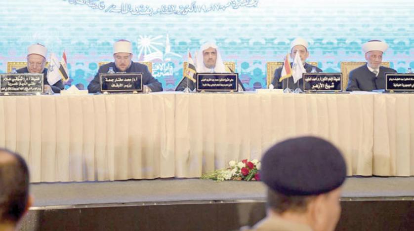 Egypt’s International Conference for Fatwa Warns Against Circulating Misleading Fatwas
