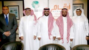 Prince Badr bin Farhan with Ghassan al-Shibl, Rashid al-Owain and Islam Zween
